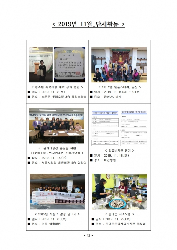1b2be3ec57a3a8e0404507a382efeb10_1604054059_4618.jpg