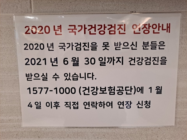 af0d182aa2d14ea7845d6ca3f746be8d_1611788553_2947.jpg