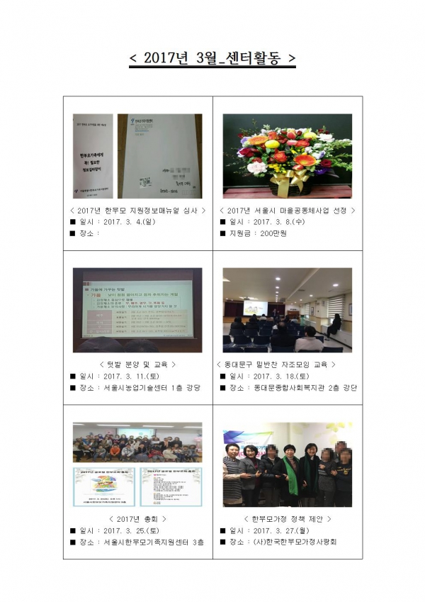 3cb5c4f051bc6d0b7b8c8b976cf0faa6_1616036943_7803.jpg